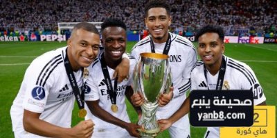 ارتفاع ملحوظ في رواتب لاعبي ريال مدريد… هل هو ناقوس الخطر؟