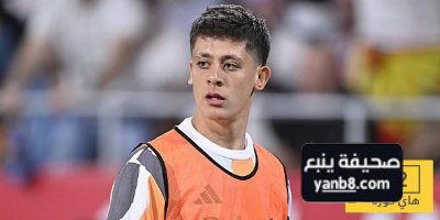 وضع غولر مع ريال مدريد يتغير