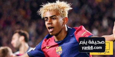 وعد لامين لجماهير برشلونة