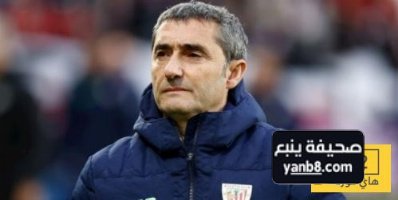 تصريحات مدرب بيلباو بعد الهزيمة أمام مانشستر يونايتد