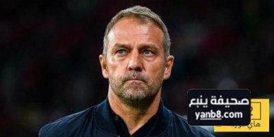 فليك يخطط لمداورة كبيرة ضد بلد الوليد