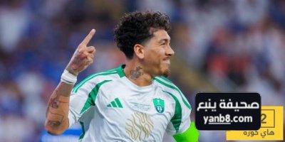 فيرمينو أبذل قصارى جهدي لرد الجميل لجماهير الأهلي