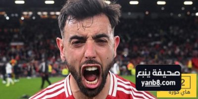 الهلال يتحرك رسميًا لضم برونو فيرنانديز