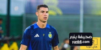 رئيس النصر يجتمع برونالدو قبل كلاسيكو الاتحاد