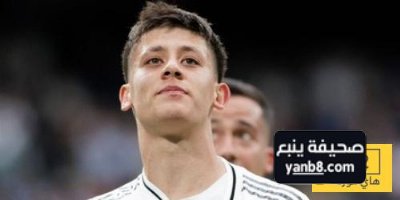 نصيحه لريال مدريد للاستفادة القصوى من موهبة غولر