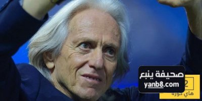 جيسوس يودع لاعبي الهلال كنتم ولا زلتم مجموعة استثنائية