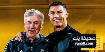 رونالدو يدعم ضم أنشيلوتي للنصر