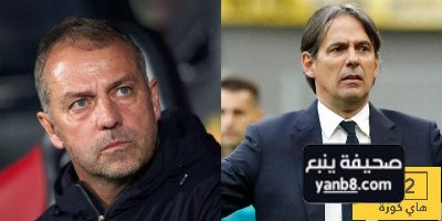 الـ AI يكشف الفائز من مباراة إنتر ميلان وبرشلونة