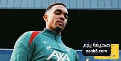 هدف جديد للريال من ليفربول