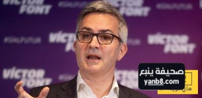  فيكتور فونت حاضر في السان سيرو لدعم برشلونة