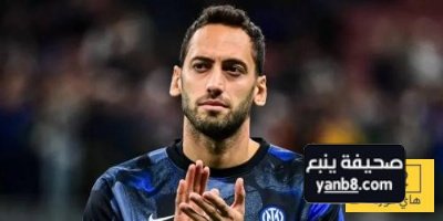  ” بنفس اسلوب لامين جمال ” هاكان يخرج بسماعة موسيقى تركيه