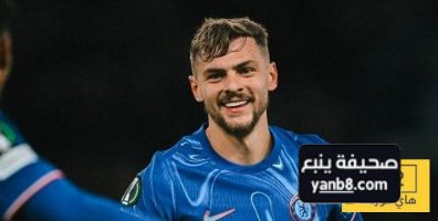تعليق ديوسبري هال بعد التأهل الى نهائي دوري المؤتمر الاوروبي