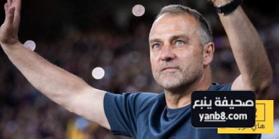 فليك … مدرب لا يجيد الاحتفال بالألقاب