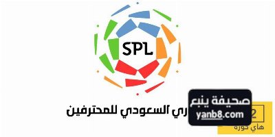 اختتام دورة تدريبية للمدربين السعوديين في الرياض