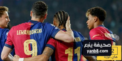 برشلونة فليك على أبواب التاريخ أهداف قياسية في الأفق