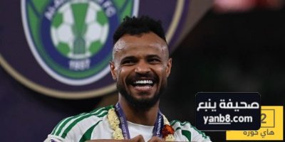 مجرشي يشيد بسالم الدوسري أخطر من ساديو ماني