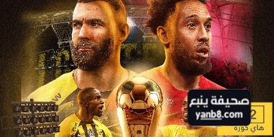 تشكيلة الاتحاد والقادسية المتوقعة هذا المساء