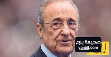 أول نادي في التاريخ يحقق أرباح مستمرة
