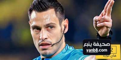 هجوم حاد على حكم نهائي كأس الملك