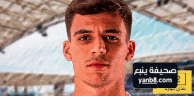 راتب غابرييل فيغا مع فريقه الجديد