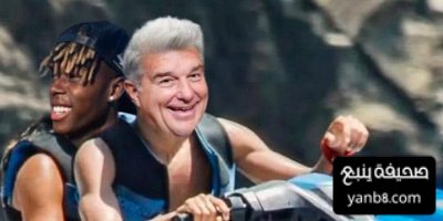 مسلسل برشلونة ونيكو ويليامز … الحلقة الأخيرة هذا الصيف