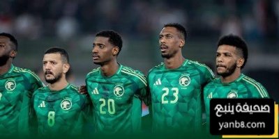 آخر مستجدات مصابي المنتخب السعودي