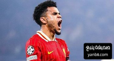 سبب تردد برشلونة في صفقة لويس دياز