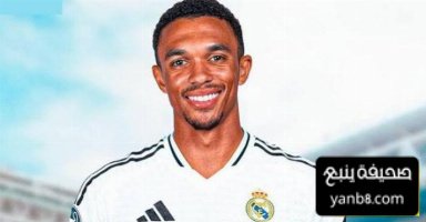 مظهر جديد لـ أرنولد قبل مواجهة الهلال صورة