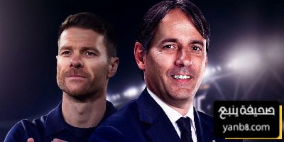 الهلال يضع سيناريو ما بعد ريال مدريد