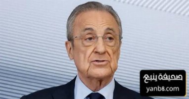 ثورة ريال مدريد في السوق مستمرة