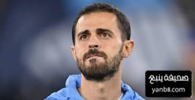 برناردو سيلفا ينهي الجدل حول مستقبله مع مانشستر سيتي