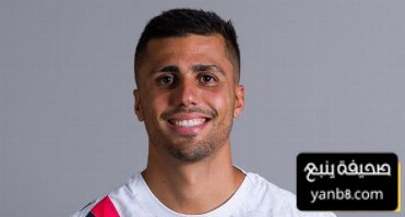 رقم قياسي لـ رودري قبل مواجهة الوداد