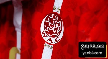 الرسم التكتيكي لـ الوداد أمام مانشستر سيتي