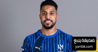 سالم الدوسري… بصمة أسطورية في كل مونديال