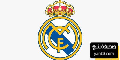 هكذا كانت بدايات مدربي ريال مدريد في القرن 21
