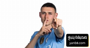⚽ هدف السيتي الأول أمام الوداد