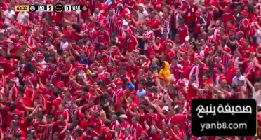  طريف مشجع لمانشستر سيتي وحيدا وسط جماهير الوداد