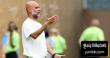  رد فعل بيب غوارديولا على انفراد دوكو الضائع