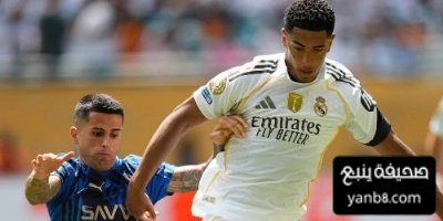ريال مدريد اسيا وصف ماركا للهلال السعودي قبل مواجهة الريال في المونديال