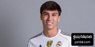 ريال مدريد يسجل الهدف الأول أمام الهلال