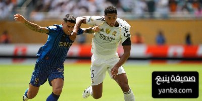 احصائيات الشوط الأول من مباراة الريال و الهلال
