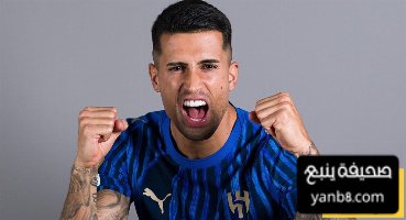 جواو كانسيلو يعلق على ركلة جزاء ريال مدريد