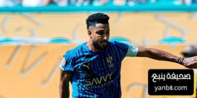 بسبب سالم الدوسري… ريال مدريد عانى أمام الهلال
