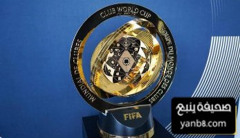 الأكثر مساهمة تهديفيًا في كأس العالم للأندية 2025