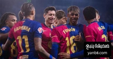 المنقذ الوحيد لبرشلونة في فترة الانتقالات الصيفية