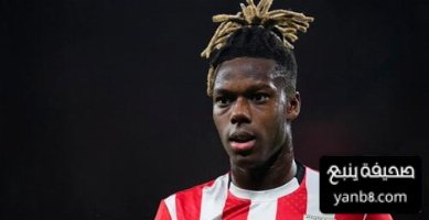 نيكو ويليامز يجني أول ثمار اقترابه من برشلونة