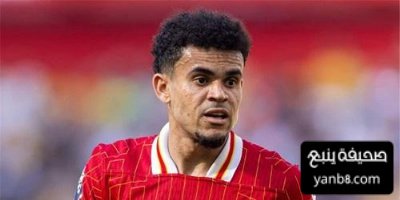 برشلونة طالب لويس دياز بالـ ” مستحيل”
