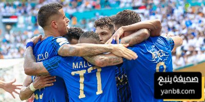 الهلال لقّن أوروبا درسًا في احترام الدوري السعودي