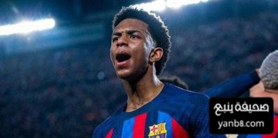 ردة فعل بالدي على اتفاق برشلونة مع نيكو ويليامز
