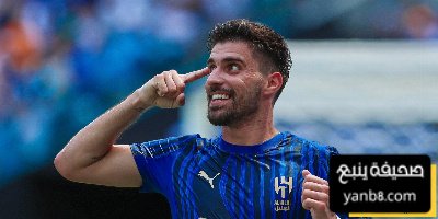 صورة  الهلال ثالث أفضل فريق في العالم